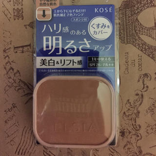 コーセー(KOSE)の♡明るさアップ（╹◡╹）ハァンデーション❤️(ファンデーション)