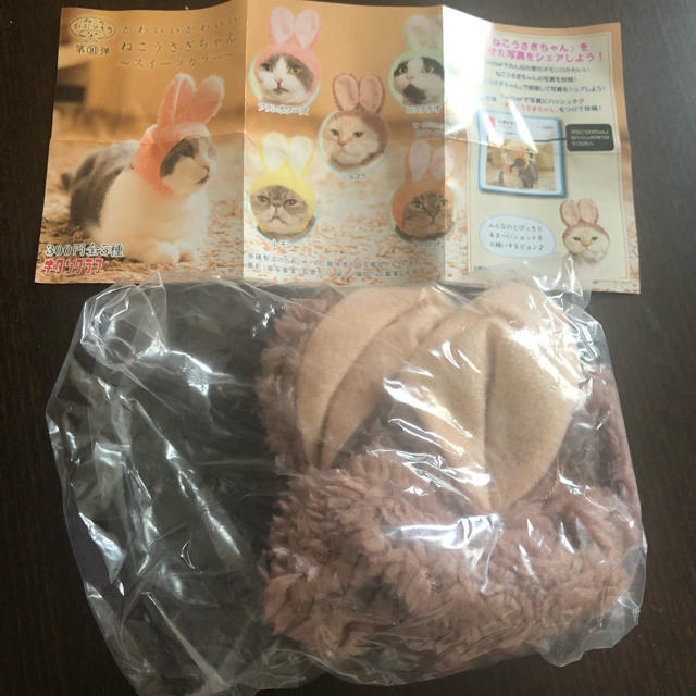 【新品/未使用】ねこのかぶりもの/うさぎ その他のペット用品(その他)の商品写真