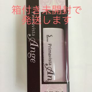 プリマヴィスタ(Primavista)のプリマヴィスタ 化粧下地 25ml 花王 ♡ primavista Ange (化粧下地)