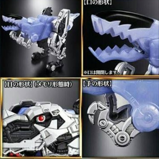 BANDAI - (送料無料)CSMファングメモリの通販 by クリス's shop