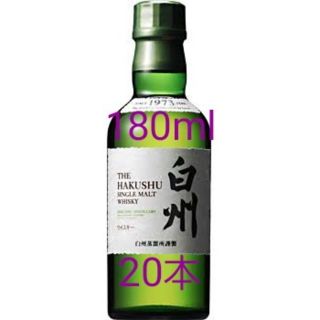 白州NV180ml 20本 サントリー シングルモルト(ウイスキー)