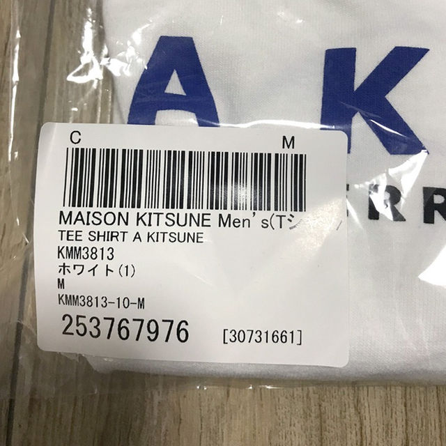 MAISON KITSUNE ADER ERROR Tシャツ M 2
