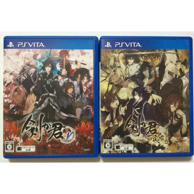 vita 剣が君  for V ＋ 百夜綴り 本編とFD 2本セット