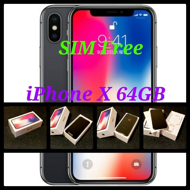 専用④【SIMフリー/新品未使用】iPhone X 64GB/4台