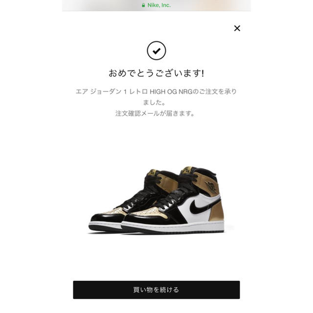 NIKE(ナイキ)のNike エアジョーダン1 ゴールド メンズの靴/シューズ(スニーカー)の商品写真