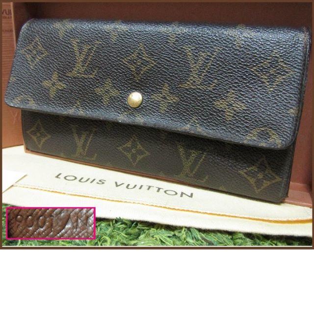 LOUIS VUITTON(ルイヴィトン)のルイ・ヴィトン  モノグラム  長財布 メンズのファッション小物(長財布)の商品写真