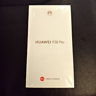 アンドロイド(ANDROID)のHuawei P20 Pro Twilight 新品(スマートフォン本体)