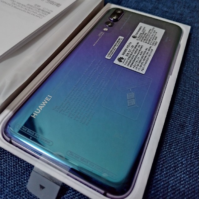 Huawei P20 Pro Twilight 新品