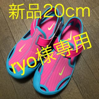 ナイキ(NIKE)の20cmサンレイプロテクト・ナイキ・ピンク色マリンシューズ・アクアシューズ(サンダル)