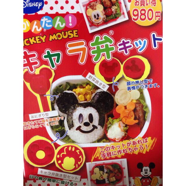 Disney 送料込み ミッキーのキャラ弁キットの通販 By Ymama ディズニーならラクマ