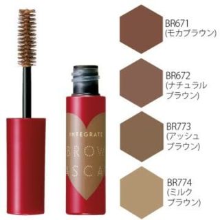 インテグレート(INTEGRATE)の★激安★インテグレート ニュアンスアイブロウマスカラ BR773(眉マスカラ)