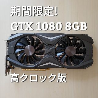 GeForce GTX1080 8GB ZOTAC AMP! Edition(PCパーツ)