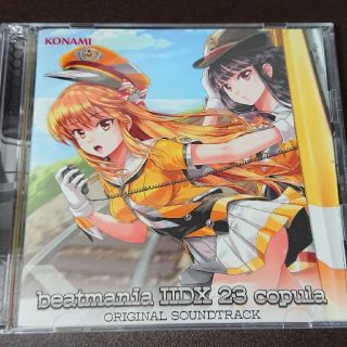 コナミ(KONAMI)のbeatmaniaⅡDX 23 copula サントラ(ゲーム音楽)