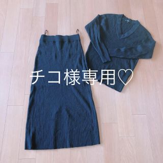 ユニクロ(UNIQLO)のUNIQLO♡タイトニットトップス、スカート セットアップ(ひざ丈ワンピース)