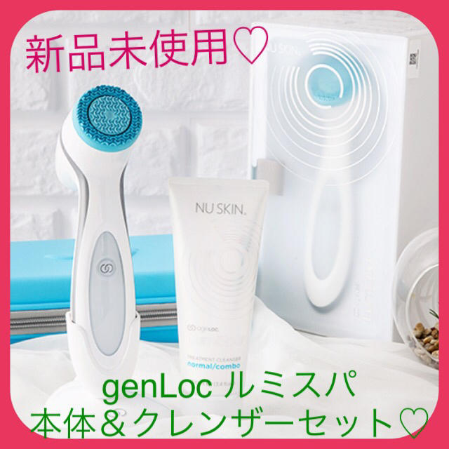 genLoc ルミスパ 本体&トリートメント クレンザー ⭐ 送料無料 genLoc ルミスパ 本体&トリートメント クレンザー ⭐ 送料無料