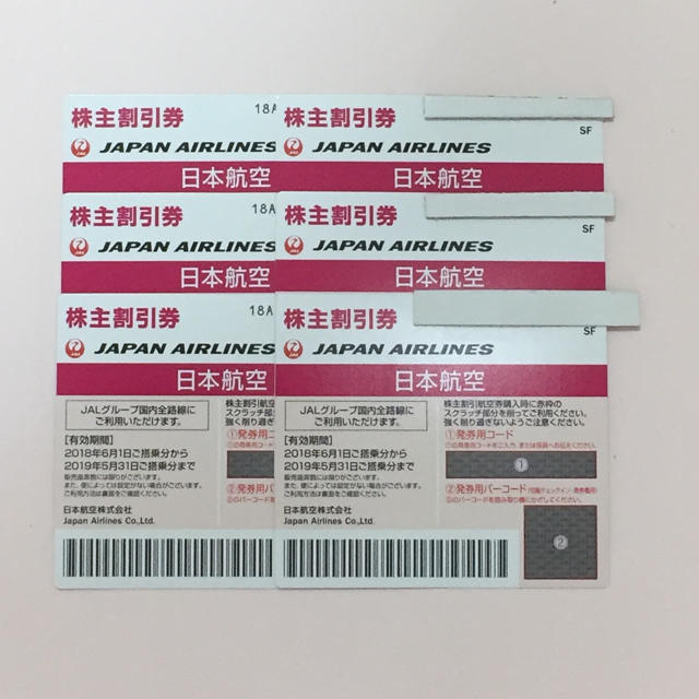 JAL(日本航空)(ジャル(ニホンコウクウ))の最新 6枚 ☆ JAL 日本航空 株主優待券 チケットの乗車券/交通券(航空券)の商品写真