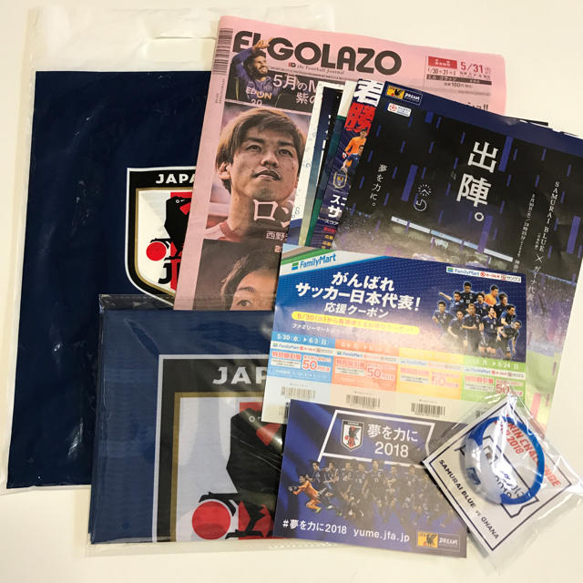 サッカー日本代表ガーナ戦 ノベルティグッズ  エルゴラッソ スポーツ/アウトドアのサッカー/フットサル(応援グッズ)の商品写真