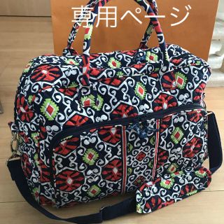 ヴェラブラッドリー(Vera Bradley)のaloha 様専用  ウィークエンダー 旅行バッグ ボストン(ショルダーバッグ)