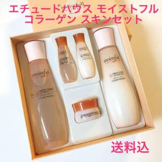 エチュードハウス(ETUDE HOUSE)の【送料無料】エチュードハウスモイストフルコラーゲンセット ETUDE HOUSE(化粧水/ローション)