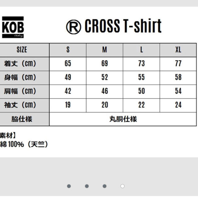 ラグパン ®️ CROSS Tシャツ