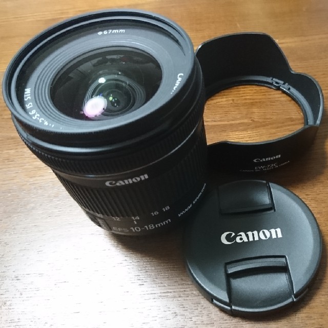 Canon EFS10.-18  広角レンズ