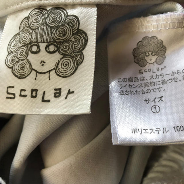 ScoLar(スカラー)の☆彡 ScoLar 宇宙柄チュニック ☆彡 レディースのトップス(チュニック)の商品写真