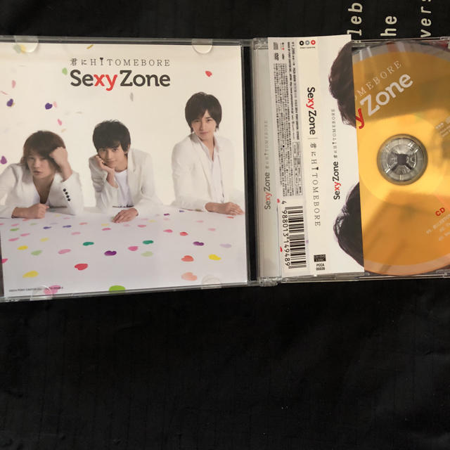 Sexy Zone(セクシー ゾーン)の君にHITOMEBORE エンタメ/ホビーのタレントグッズ(アイドルグッズ)の商品写真