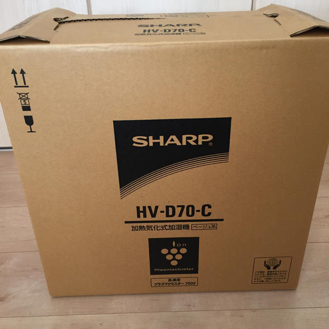 シャープ SHARP HV-D70-C 加熱気化式加湿機 加湿器
