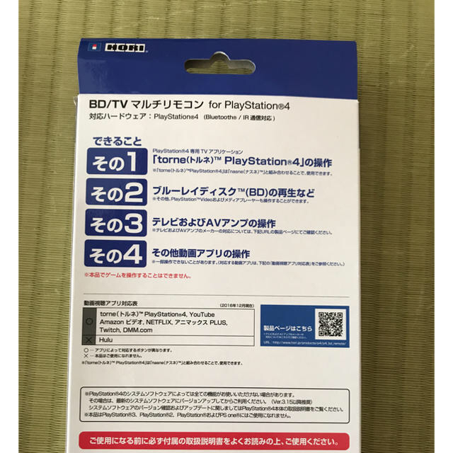 SONY(ソニー)の美品！ SONY PS4pro 本体+オマケ多数 エンタメ/ホビーのゲームソフト/ゲーム機本体(家庭用ゲーム機本体)の商品写真