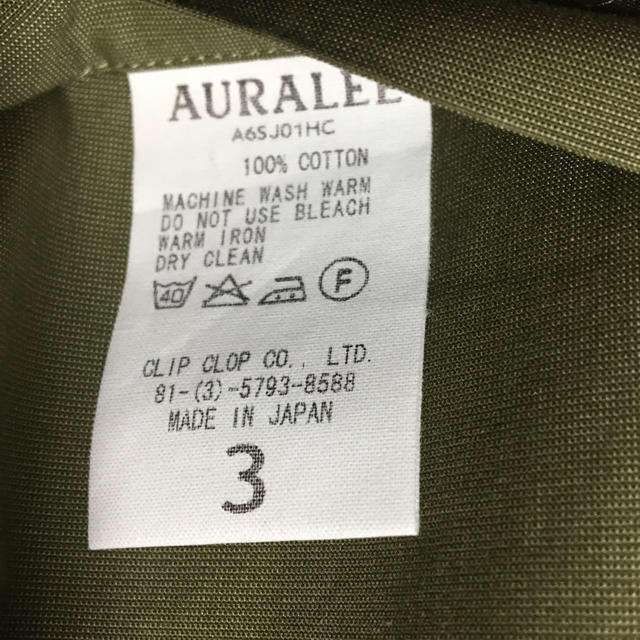 COMOLI(コモリ)のオーラリー ジャケット メンズのジャケット/アウター(テーラードジャケット)の商品写真