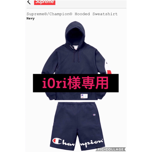 代引可】 Supreme - supreme チャンピオン セットアップ ジャージ ...