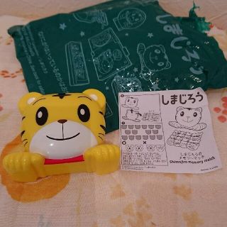 マクドナルド(マクドナルド)のハッピーセット しまじろう🐯(知育玩具)