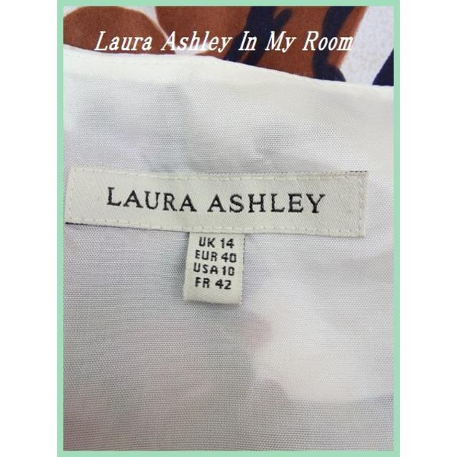 LAURA ASHLEY(ローラアシュレイ)の【英国輸入】ローラアシュレイ・シルク100％ブラウン＆パープル花柄UK14 レディースのワンピース(その他)の商品写真