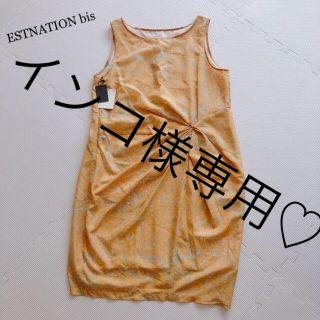 エストネーション(ESTNATION)のESTNATION♡未使用♡花柄ワンピース(ひざ丈ワンピース)