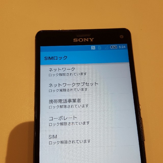 91%OFF!】 Android11 SIMフリー Xperia Z3 Tablet 超美品
