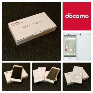 フジツウ(富士通)の【SIMフリー/新品未使用】docomo arrows Be F-04K/白(スマートフォン本体)