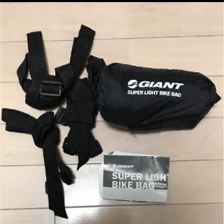 ジャイアント(Giant)のGIANT 輪行バッグ(バッグ)