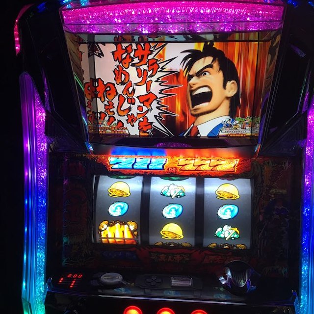サラリーマン金太郎 〜出世回胴編〜 スロット 実機 サラリーマン金太郎 〜出世回胴編〜 スロット 実機
