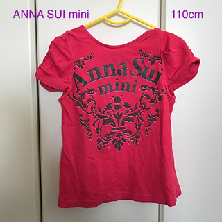 アナスイミニ(ANNA SUI mini)のアナスイミニ Tシャツ 110cm 赤 ピンク(Tシャツ/カットソー)