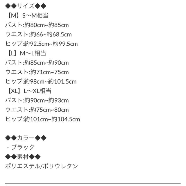 titivate(ティティベイト)の本日まで値下！水着 パンドゥ ブラック 2018 韓国 新品未使用(*^◯^*) レディースの水着/浴衣(水着)の商品写真