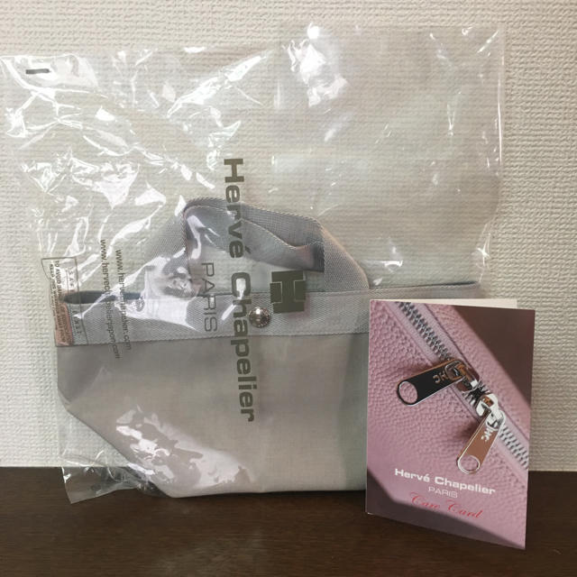 《未開封新品》エルベシャプリエ☆701CS 限定カラーバッグ