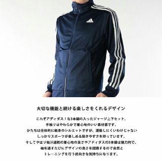 adidas sporty\u0026rich サッカージャージネイビー　M