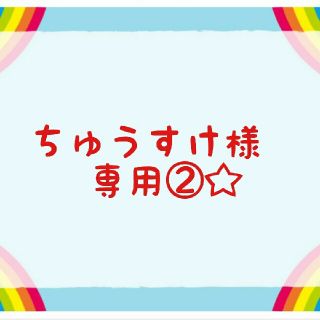 ベビーギャップ(babyGAP)の【ちゅうすけ様専用②】baby Gap スカート 95(スカート)