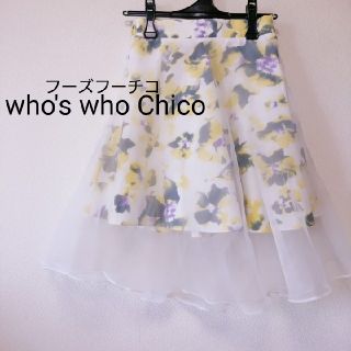 フーズフーチコ(who's who Chico)の【商品説明欄必読】訳あり フーズフーチコ オーガンジー フレア 花柄 スカート(ひざ丈スカート)