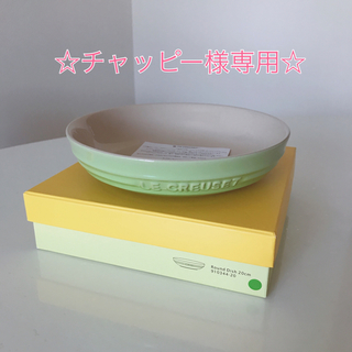ルクルーゼ(LE CREUSET)の☆新品・未使用☆LE CREUSET ラウンドディッシュ20㎝(食器)