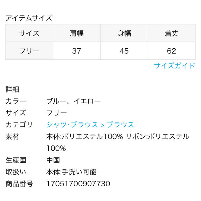 simplicite 白黒肩フリルギンガムチェックシャツ シンプリシテェ