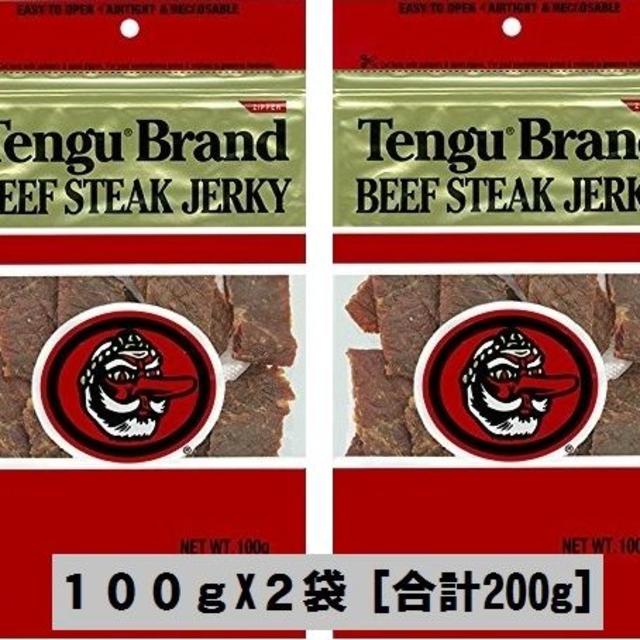 送料無料 2袋 テング ビーフジャーキー 天狗 レギュラー 100gx2袋の通販 By こぢこぢ堂 名古屋中村店 ラクマ 送料無料 2袋 テング ビーフジャーキー 天狗 レギュラー 100gx2袋の通販 By こぢこぢ堂 名古屋中村店 ラクマ