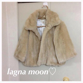 ラグナムーン(LagunaMoon)のLagna moon♡ファーコート♡送込(毛皮/ファーコート)