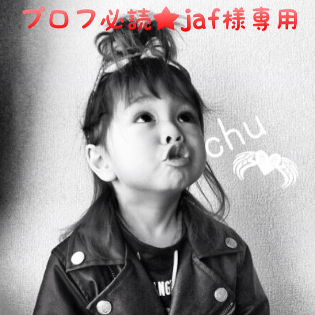 JAM(ジャム)のプロフ必読★jaf様専用 レディースのパンツ(デニム/ジーンズ)の商品写真