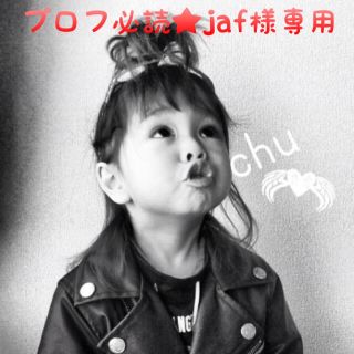 ジャム(JAM)のプロフ必読★jaf様専用(デニム/ジーンズ)